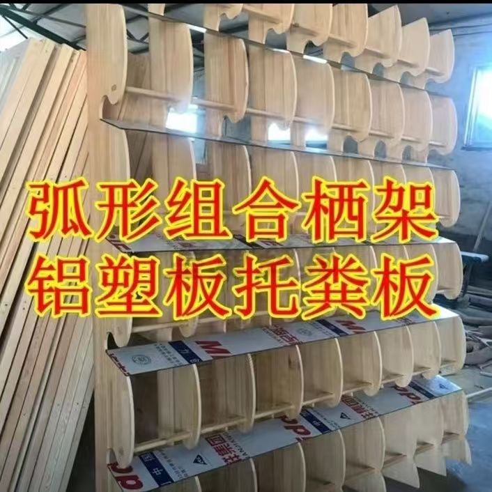 公棚站架鸽子用品