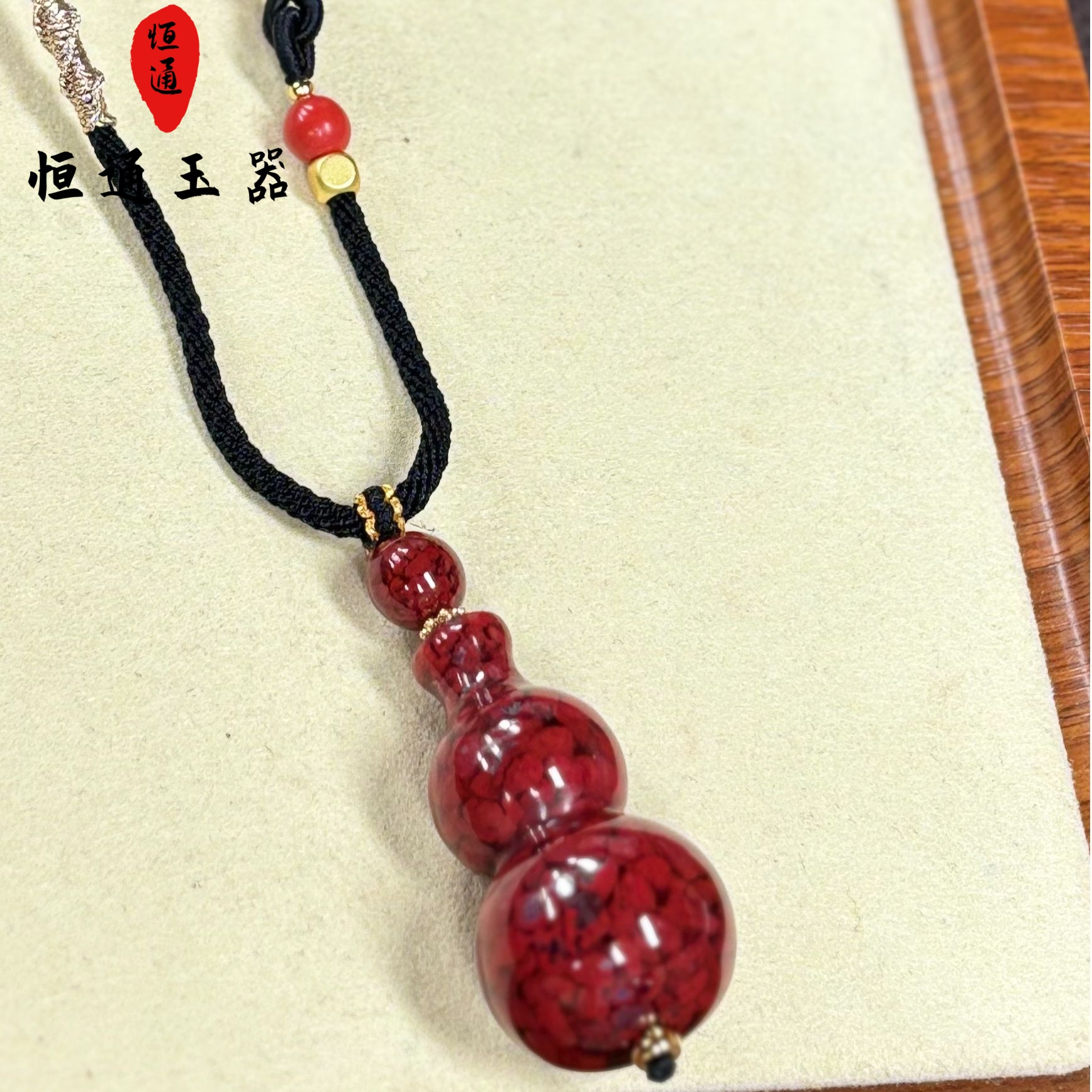 天然辰砂朱砂葫芦吊坠尺寸约38mm*20mm左右260