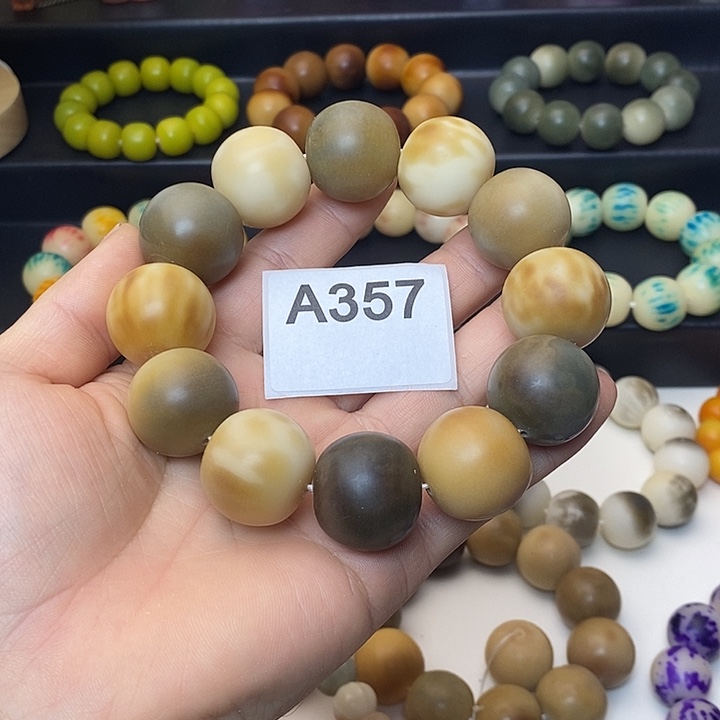 菩提根/象牙果吊坠357苹果珠23mm（微瑕）