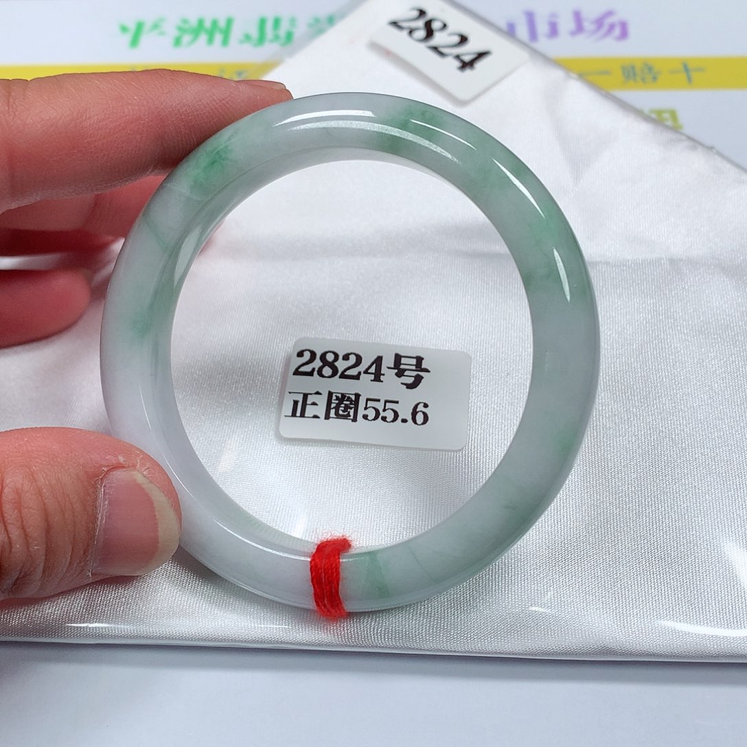 【闪购商品】翡翠手镯未镶嵌2824号