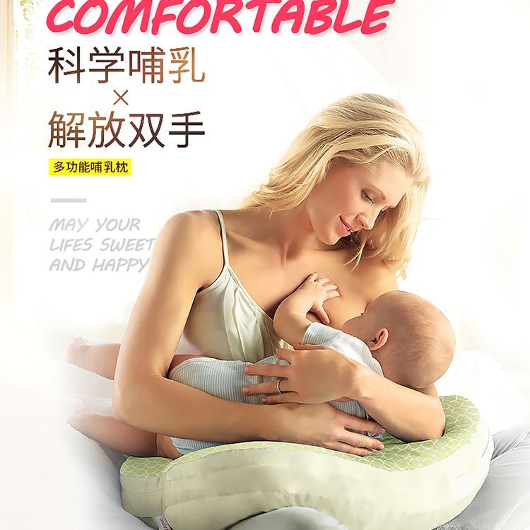 维尼高多功能授乳枕柔软舒适抱枕可拆卸U型哺乳枕宝宝辅助躺枕头