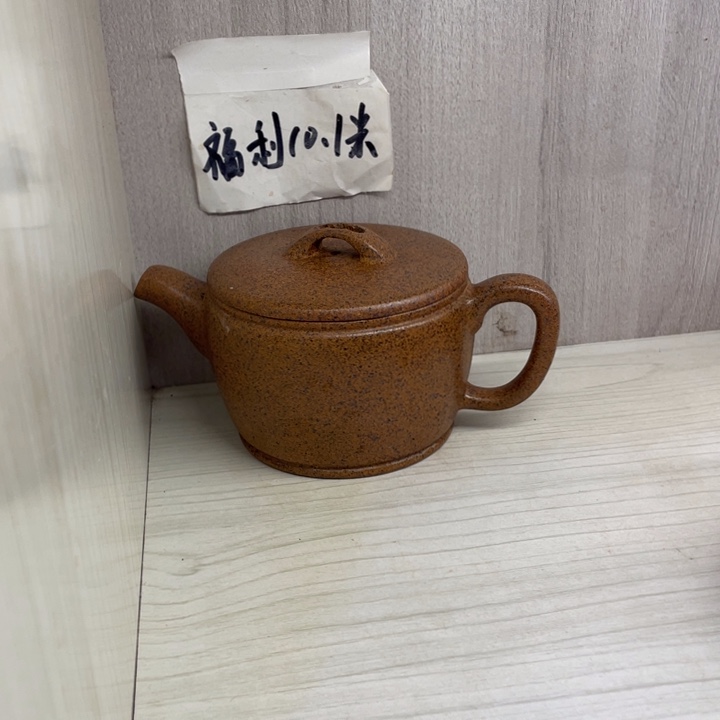茶壶紫砂?*輝紫砂壶宜兴