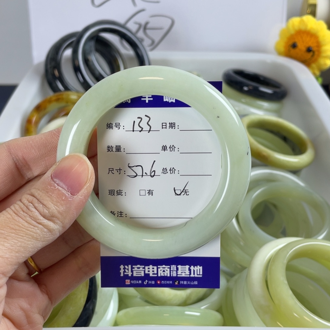 蛇纹石玉手镯合金