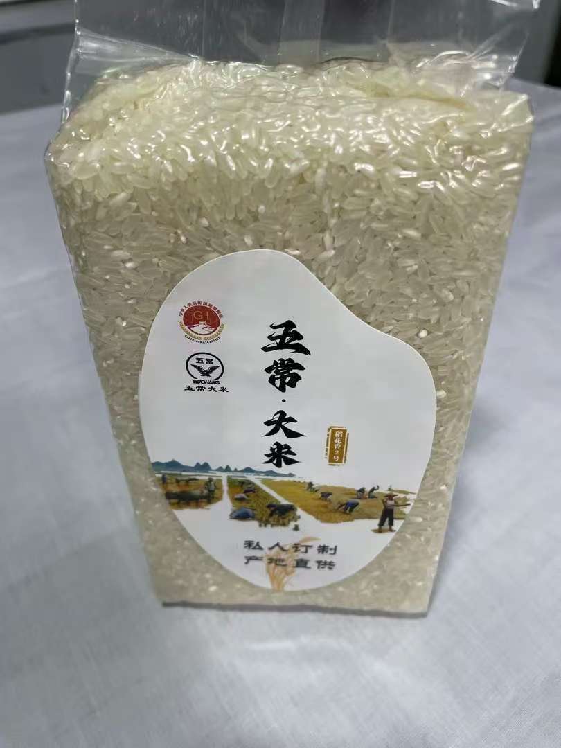 五常大米稻花香2号 纯农户种植自产自销