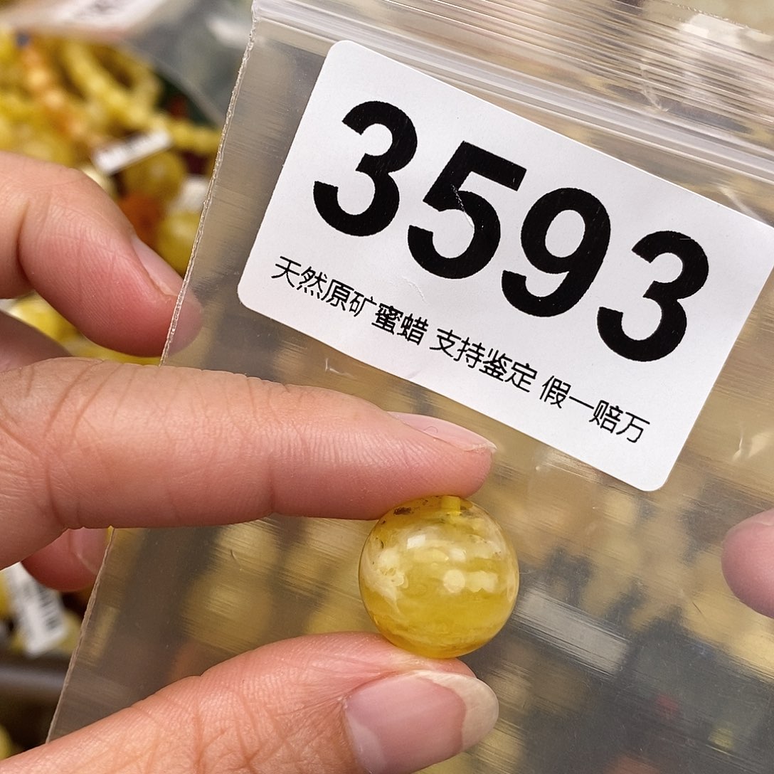 蜜蜡未镶嵌珠宝奇石16.2