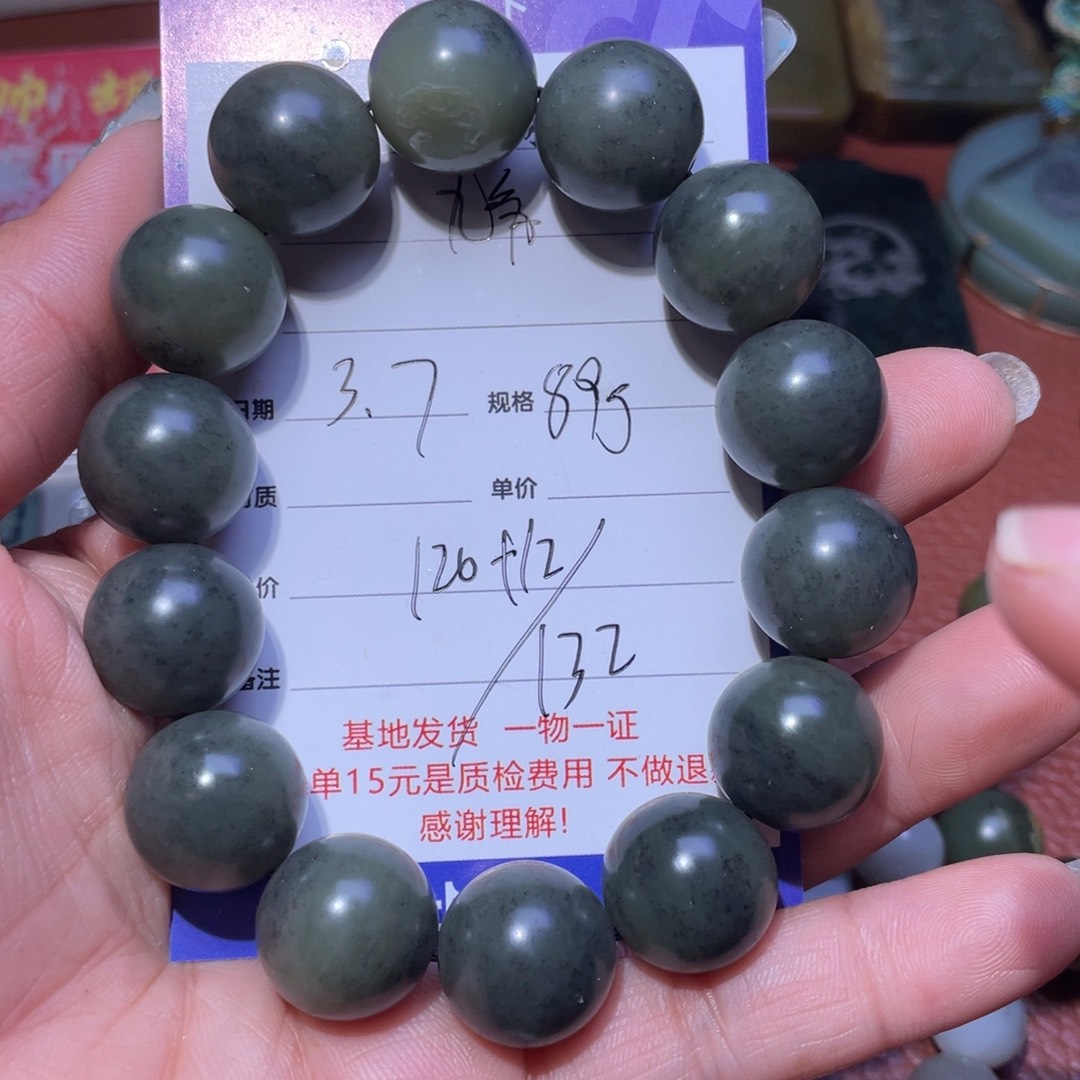 和田玉手串未镶嵌九*