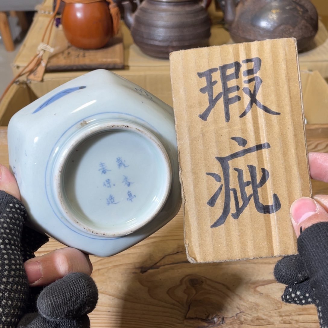 紫砂中古商品谨慎参拍