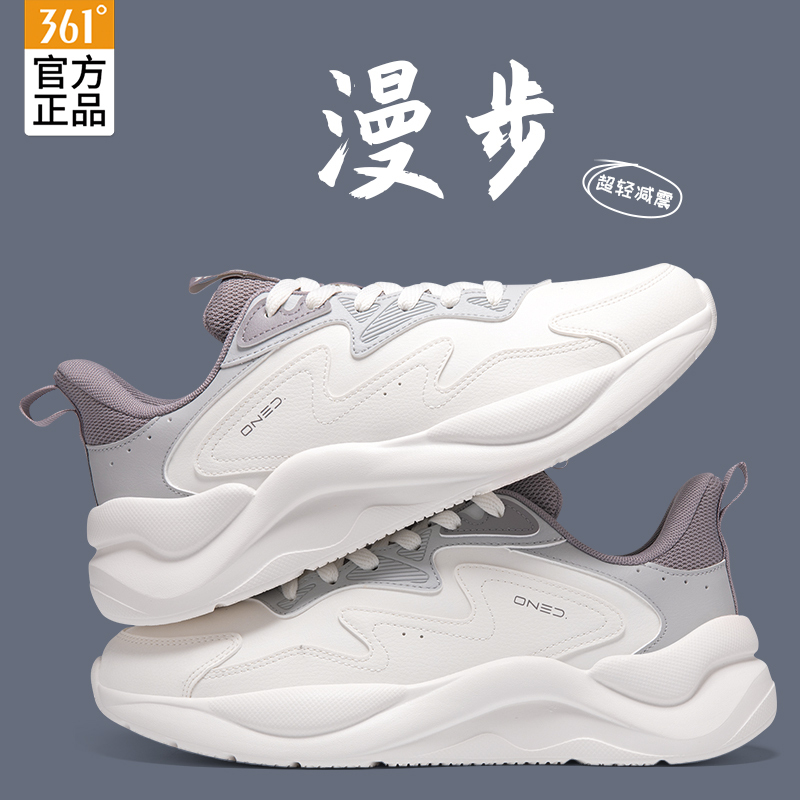 361°男鞋2025潮流新款皮面运动鞋软底减震跑步鞋子男士百搭小白鞋