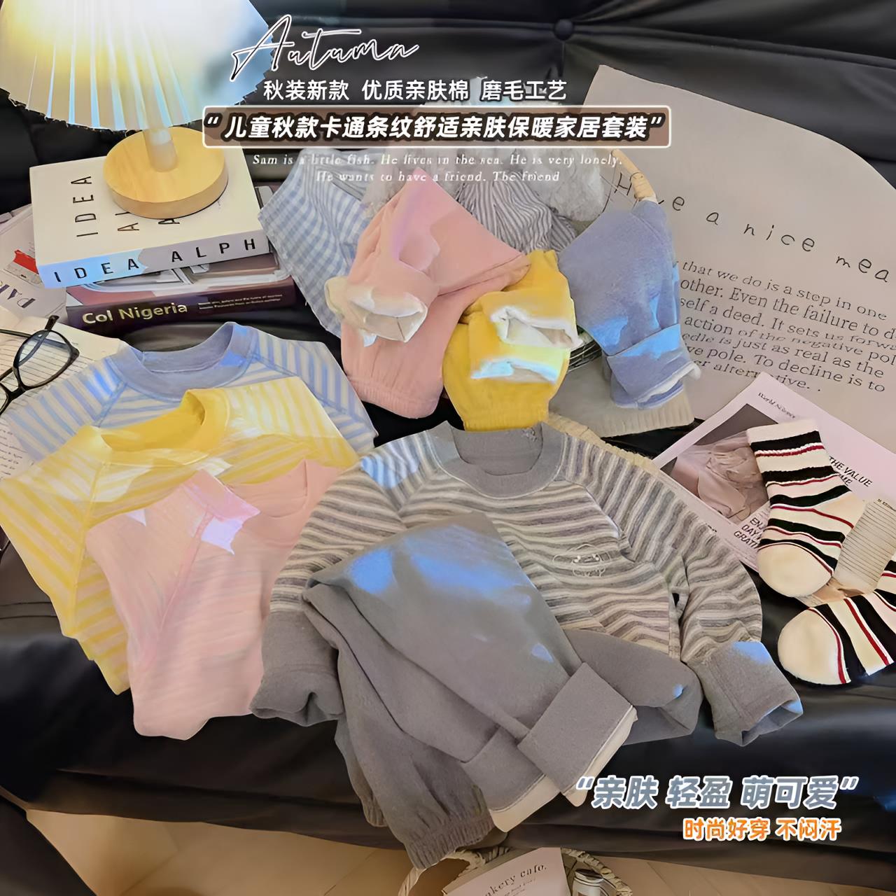 【羊毛蚕丝家居服】10A级抗菌保暖套装儿童秋冬无骨校服神器睡衣