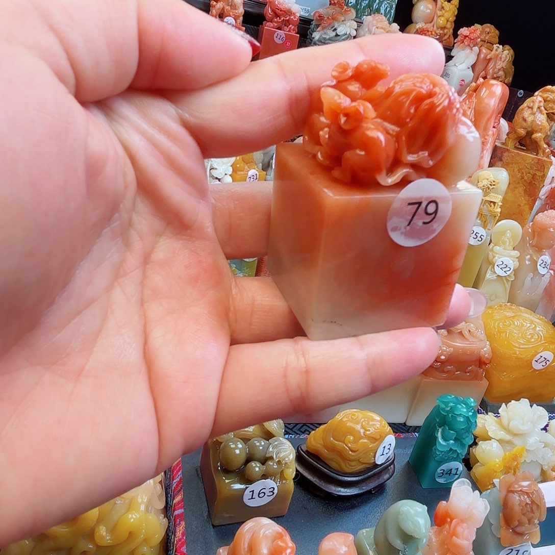 寿山石印石寿山⛰️⛰️⛰️