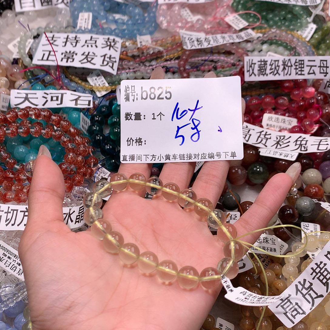 水晶手串未镶嵌825@……