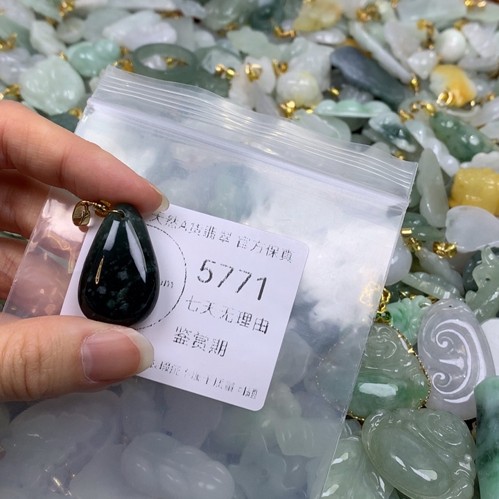 翡翠未镶嵌吊坠(不含链)