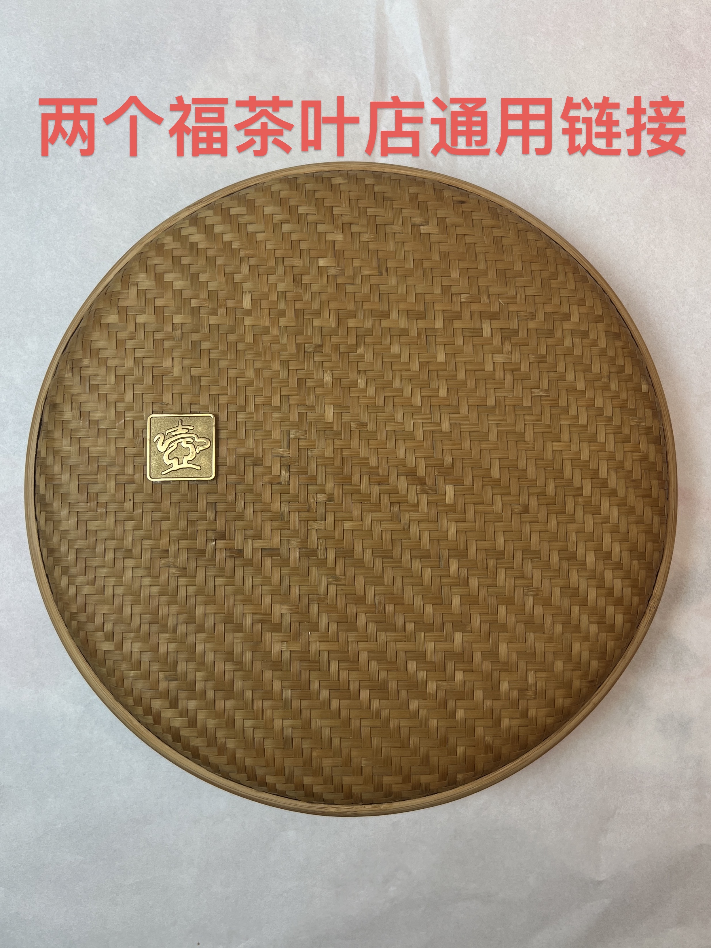 两个福茶叶店通用链接【涡轮蒸压2.0T】