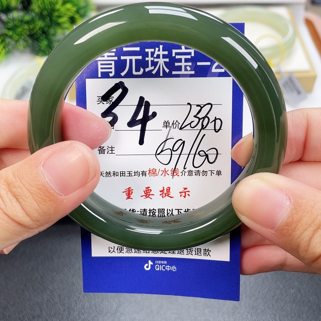 和田玉手镯未镶嵌静**光