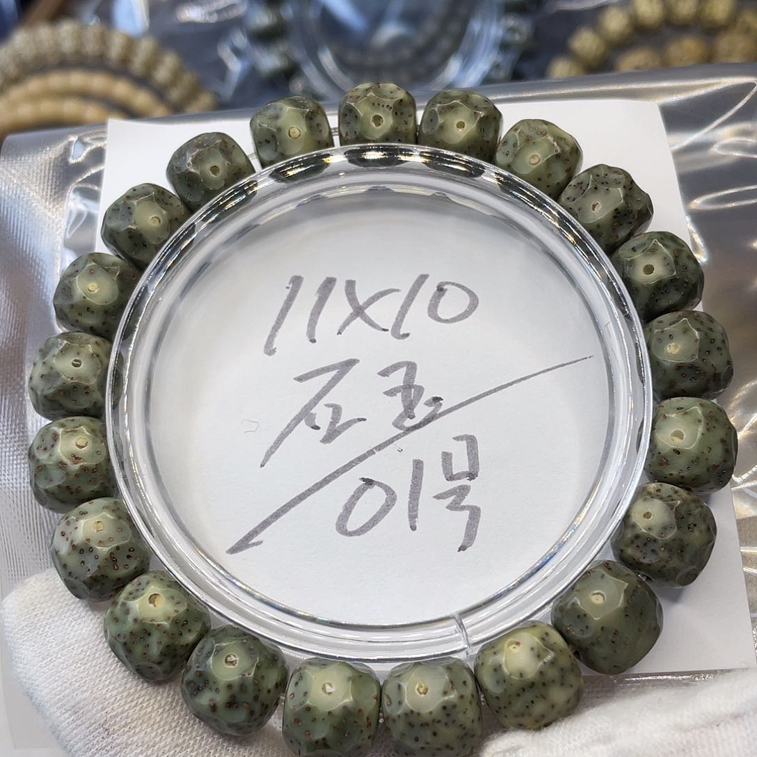 星月菩提手串11×10石玉