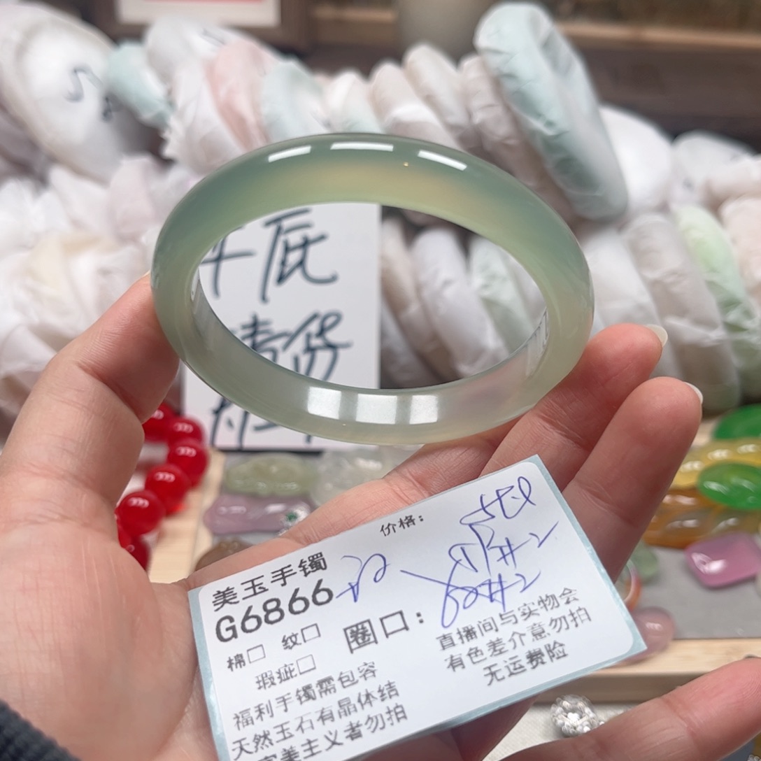 玛瑙/玉髓手镯未镶嵌6866
