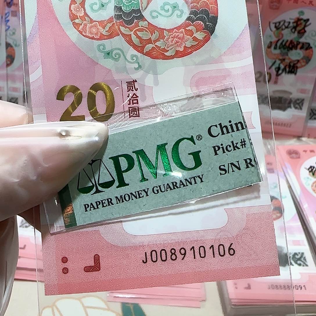 纸008910106。。。。倒置包美评67分