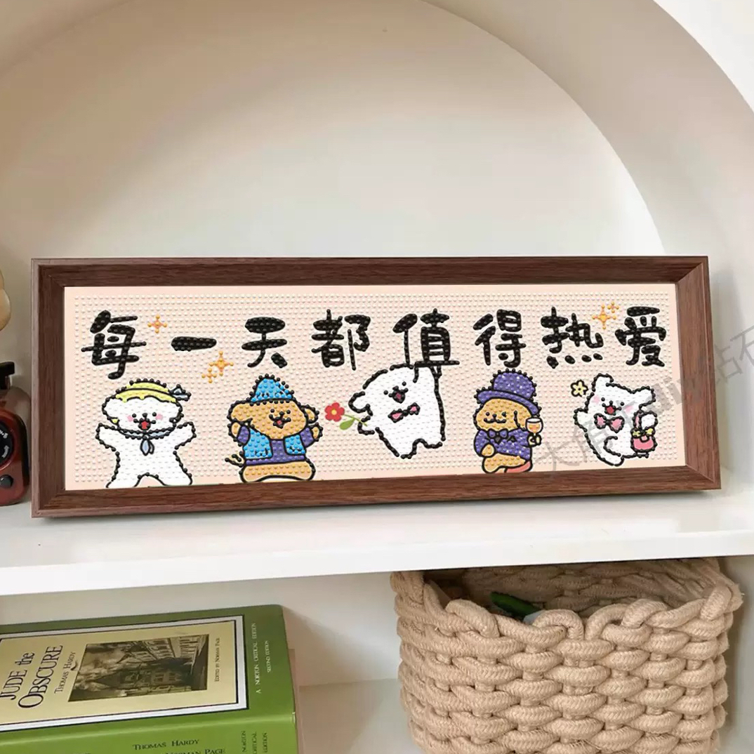 线条小狗钻石画带框摆台卡通动漫入户玄关客厅桌面摆件手工diy画
