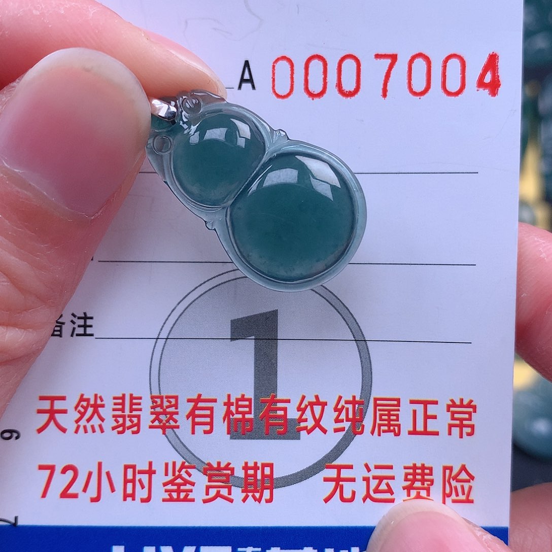 翡翠吊坠(不含链)未镶嵌海**冰吊坠