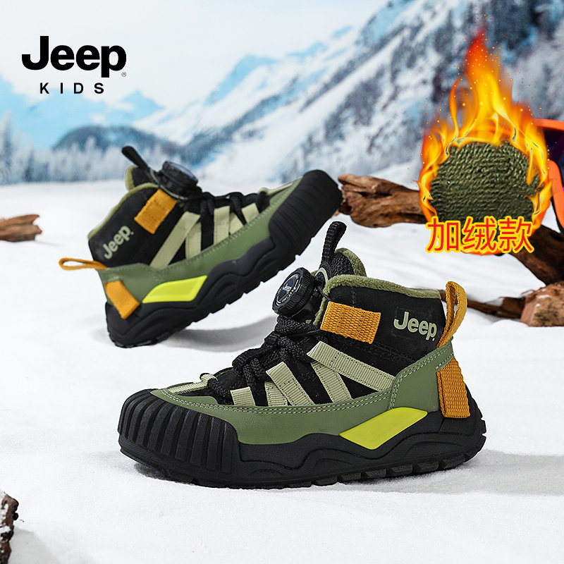 Jeep儿童跑步鞋2025新款冬季儿童加绒保暖二棉鞋中大童防滑登山鞋