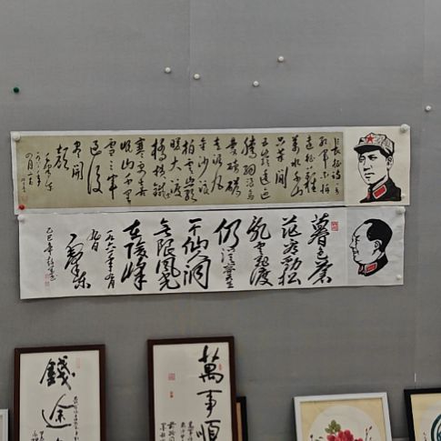 张超军院长精品书法作品