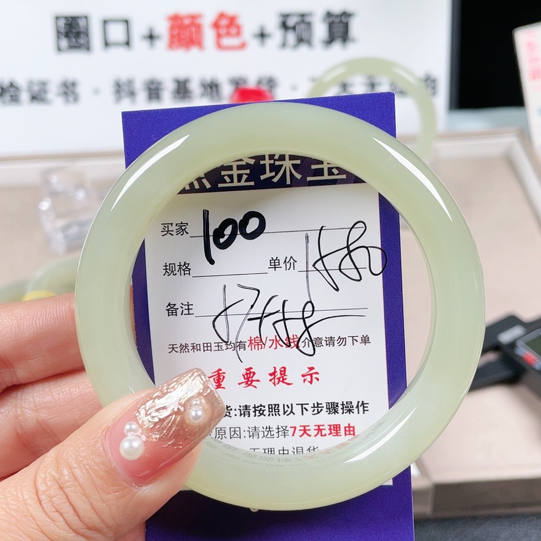 和田玉手镯未镶嵌