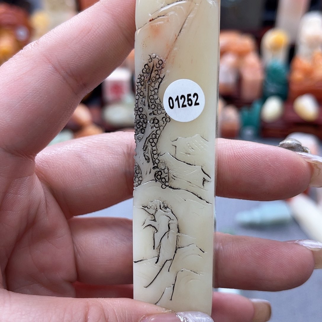 寿山石印石姜**哲1252包邮包刻