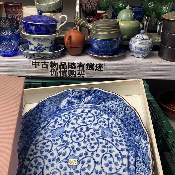 圆***7水滴瓷器水滴瓷器