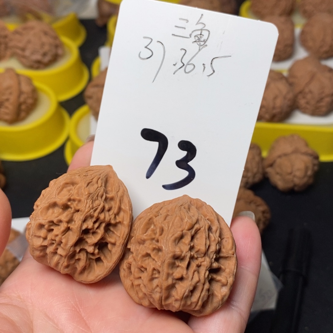 文玩核桃吊坠三角