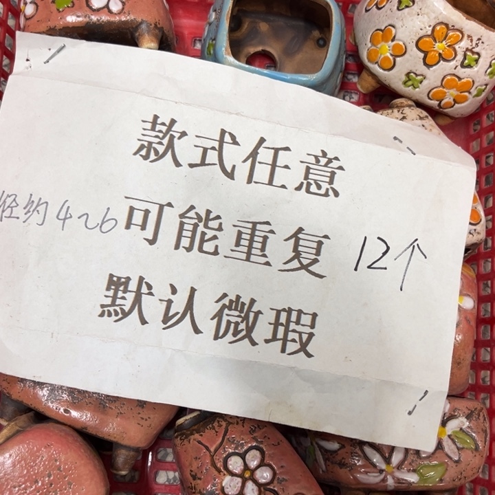紫砂花盆粗陶材质多肉花盆