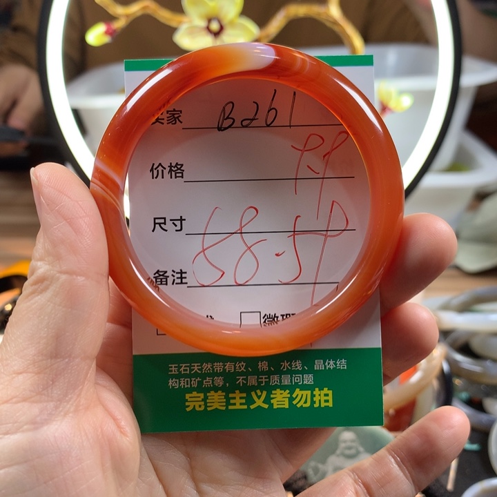 玛瑙/玉髓未镶嵌手镯