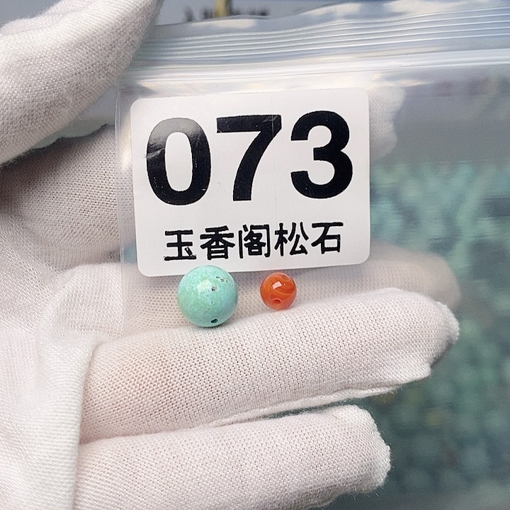 南红玛瑙珠宝奇石未镶嵌