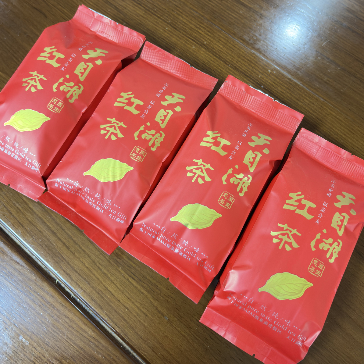 天目湖红茶.蜜香高甜度 250克 500克