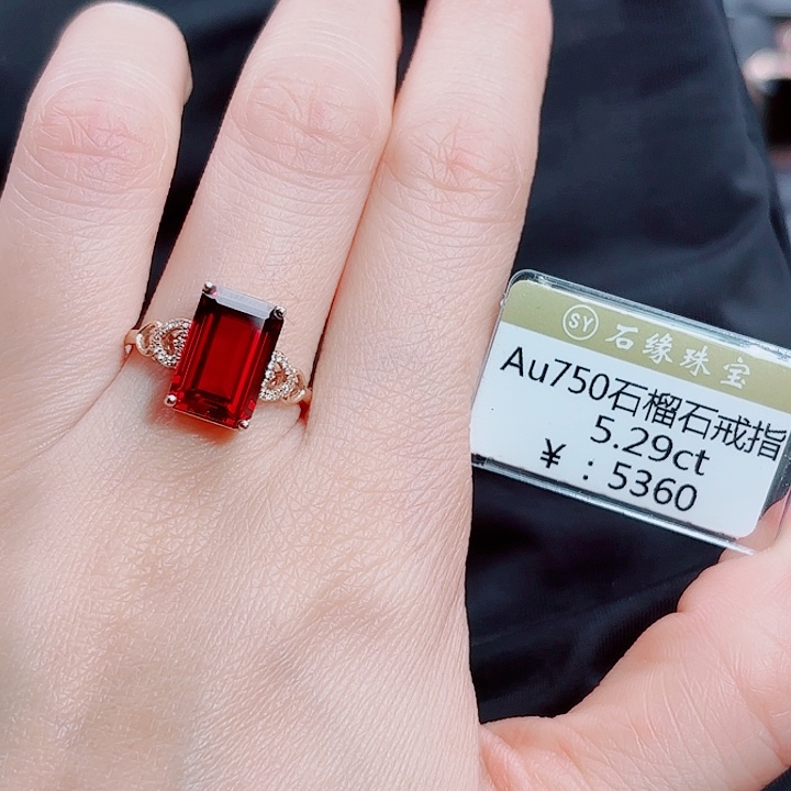 石榴石18K金镶嵌戒指