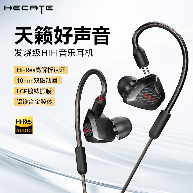 漫步者战擎GM550有线耳机入耳式3.5mm挂耳高保真HIFI游戏电竞耳塞
