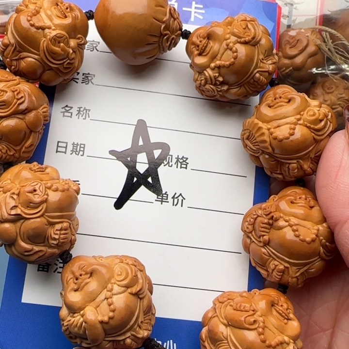 橄榄核手串?****?橄榄核