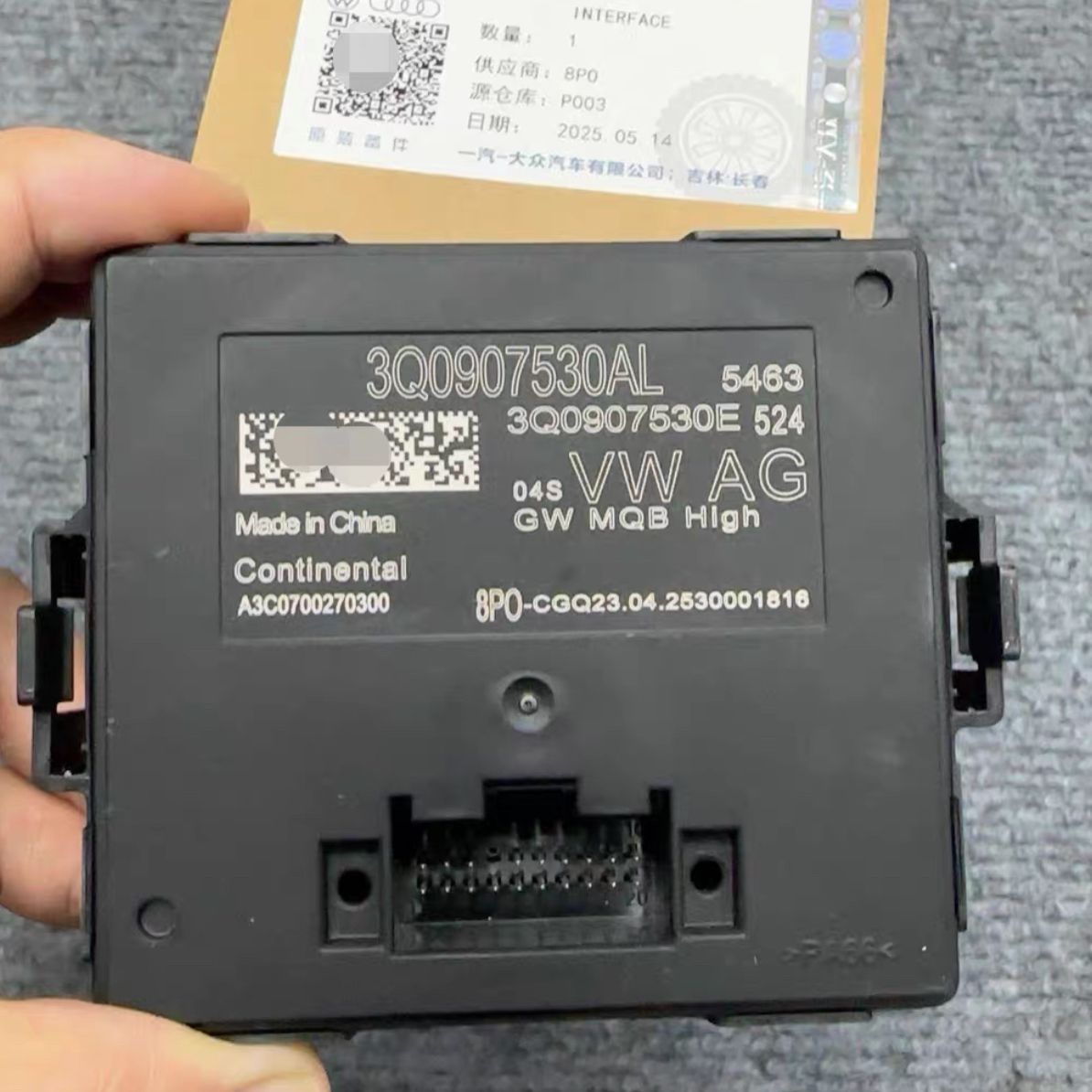 大众原厂3Q0网关 原厂全新正品 支持多功能方向盘 胎压监测 正品