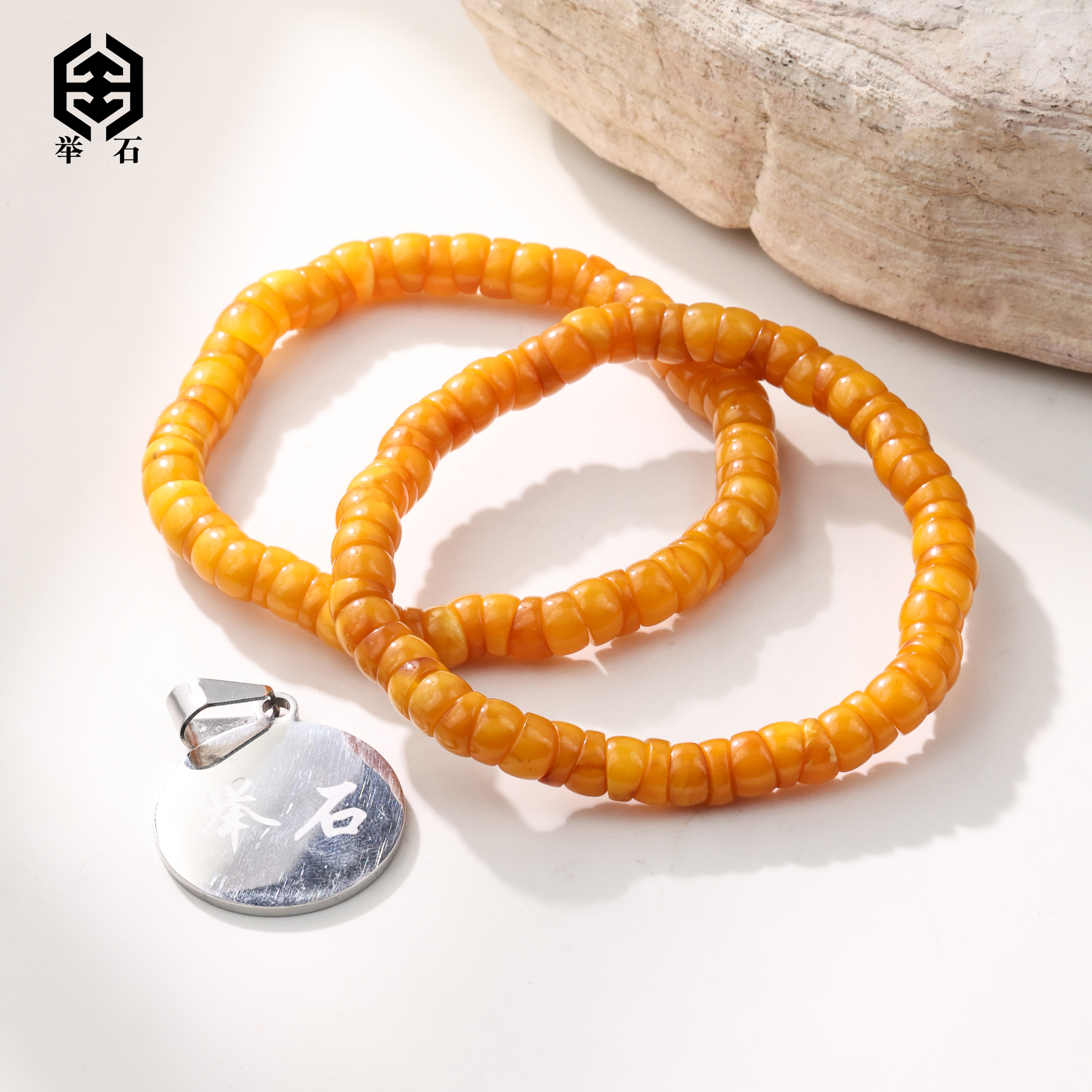 【举石饰品】X0116-1195-4蜜蜡手串（一件/多样性发/约6mm）E