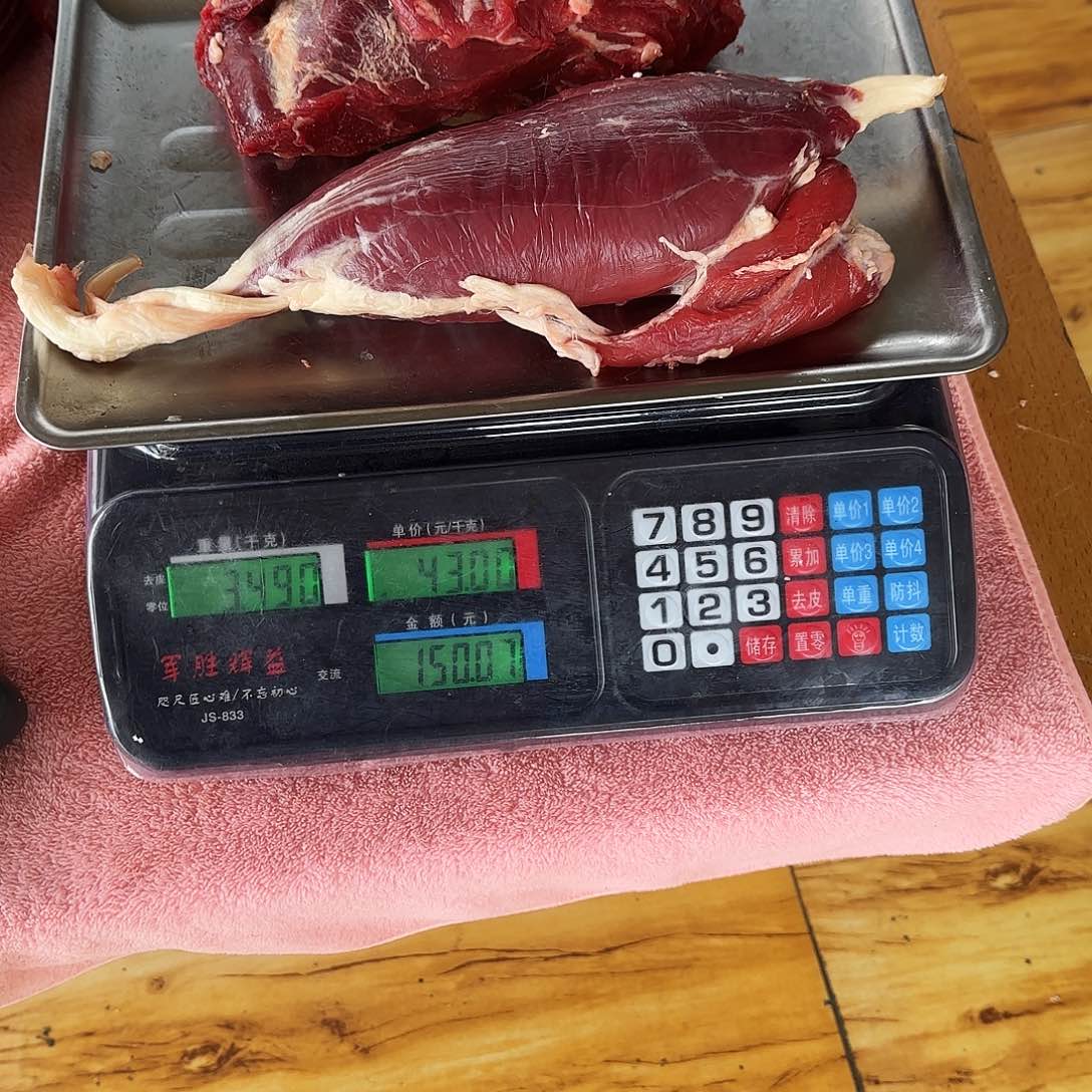 贵州牛肉中国大陆包装哆****当