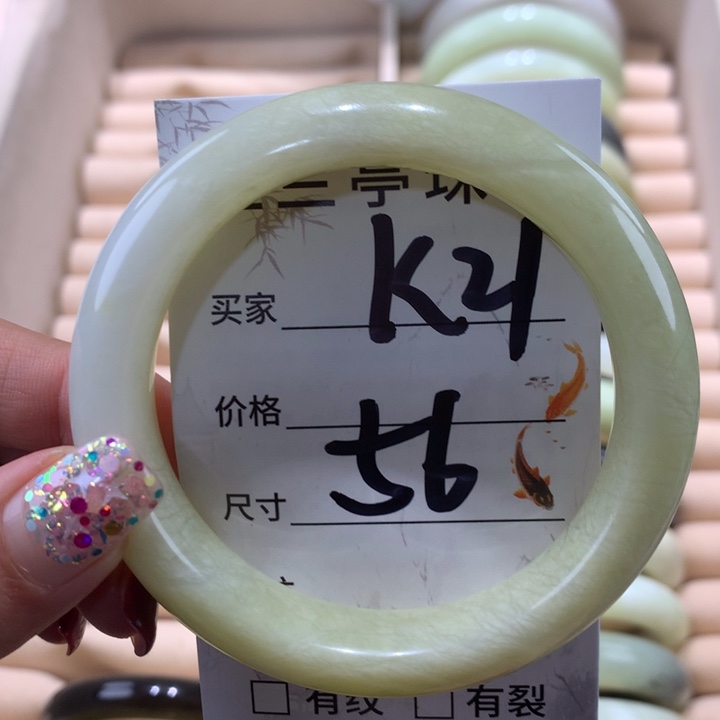 蛇纹石玉手镯未镶嵌