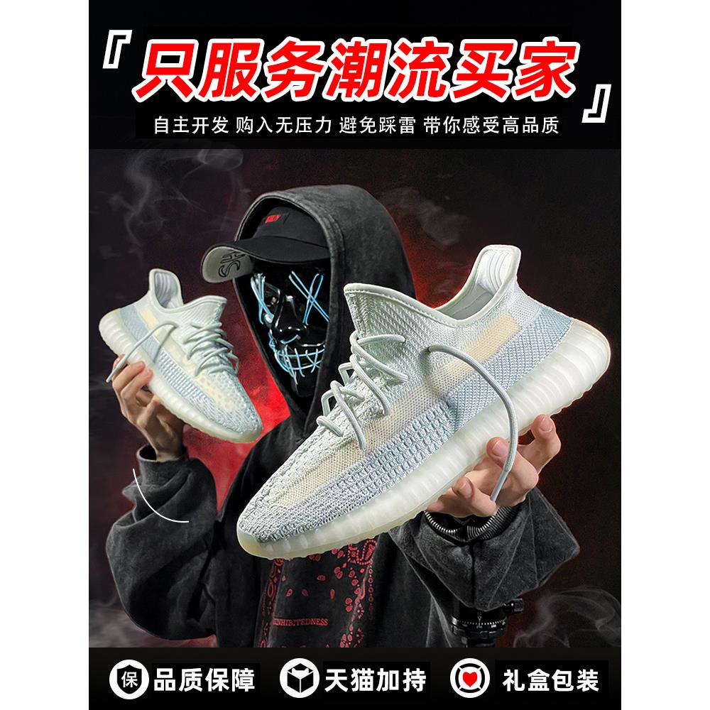350男女黑色满天星og yeezy冰蓝满天星莆田秋季透气运动鞋子