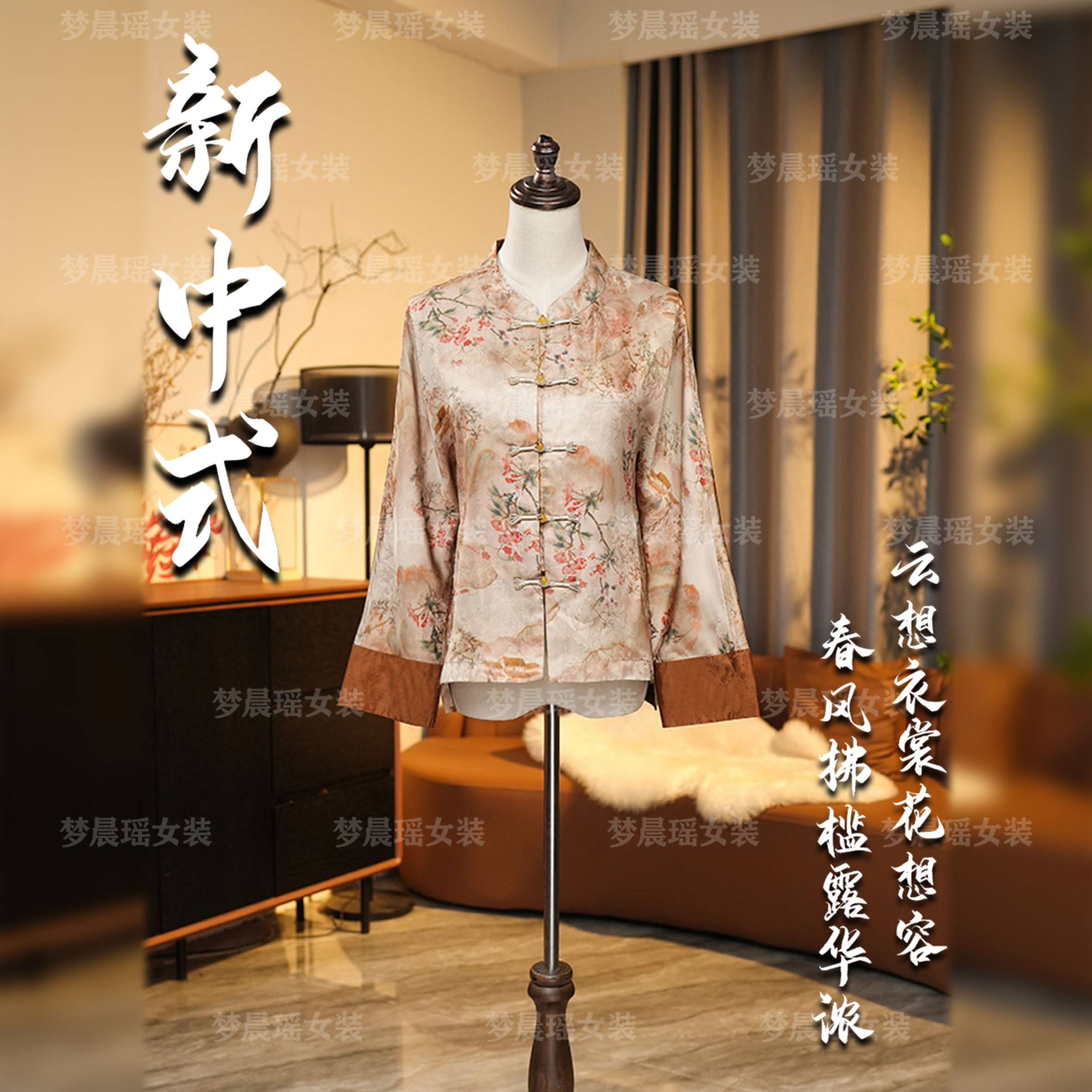 【梅香飘溢】25年新款夏季新中式国风女装开衫显瘦透气清凉消暑穿搭