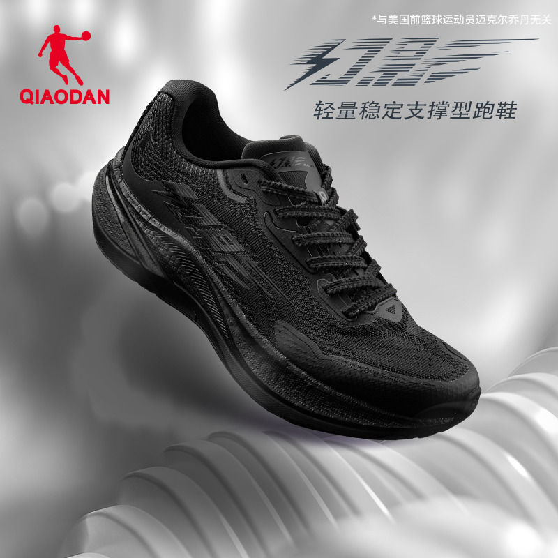 幻影跑鞋丨中国乔丹稳定支撑跑步鞋男秋季专业训练减震防滑运动鞋