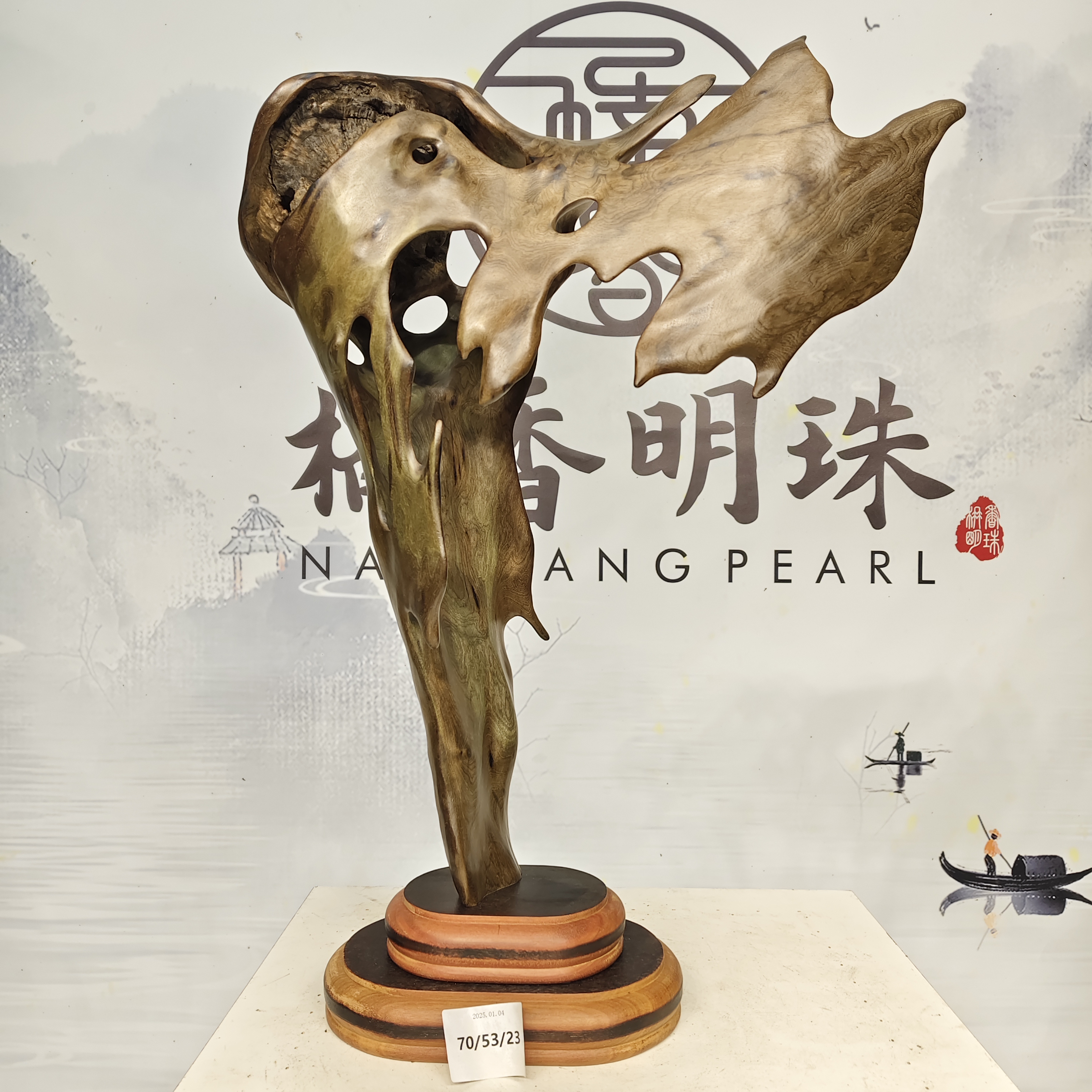 金丝楠小叶桢楠自然随型艺术