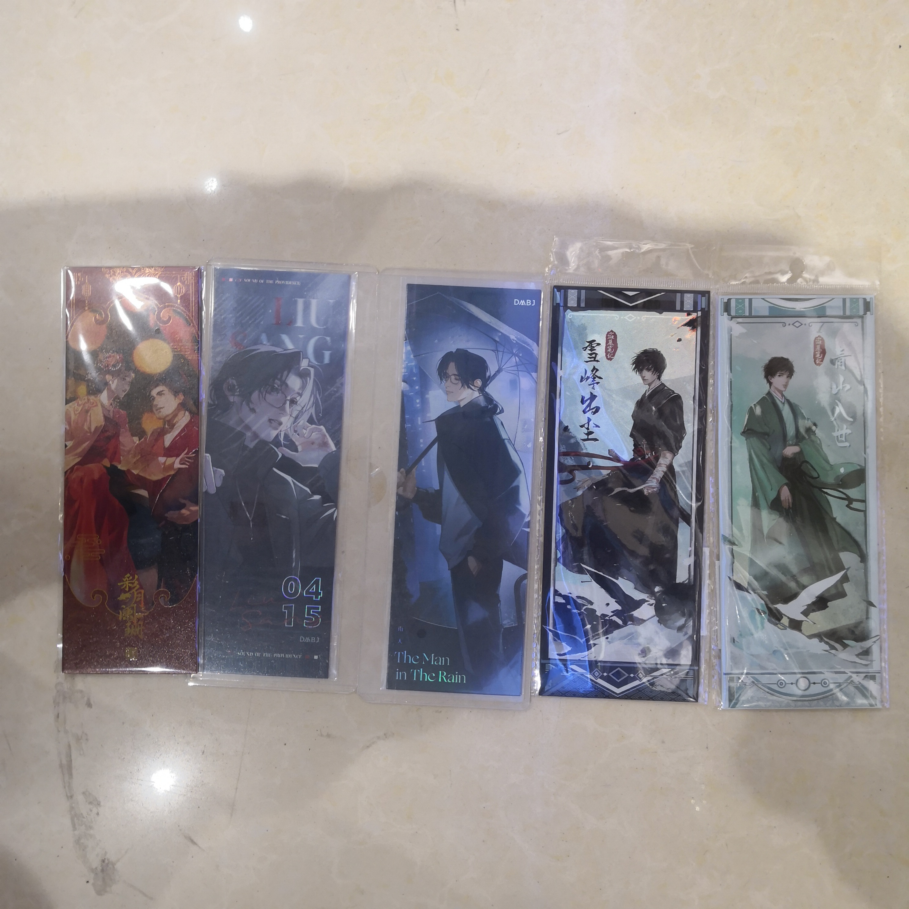 盗墓笔记镭射票系列