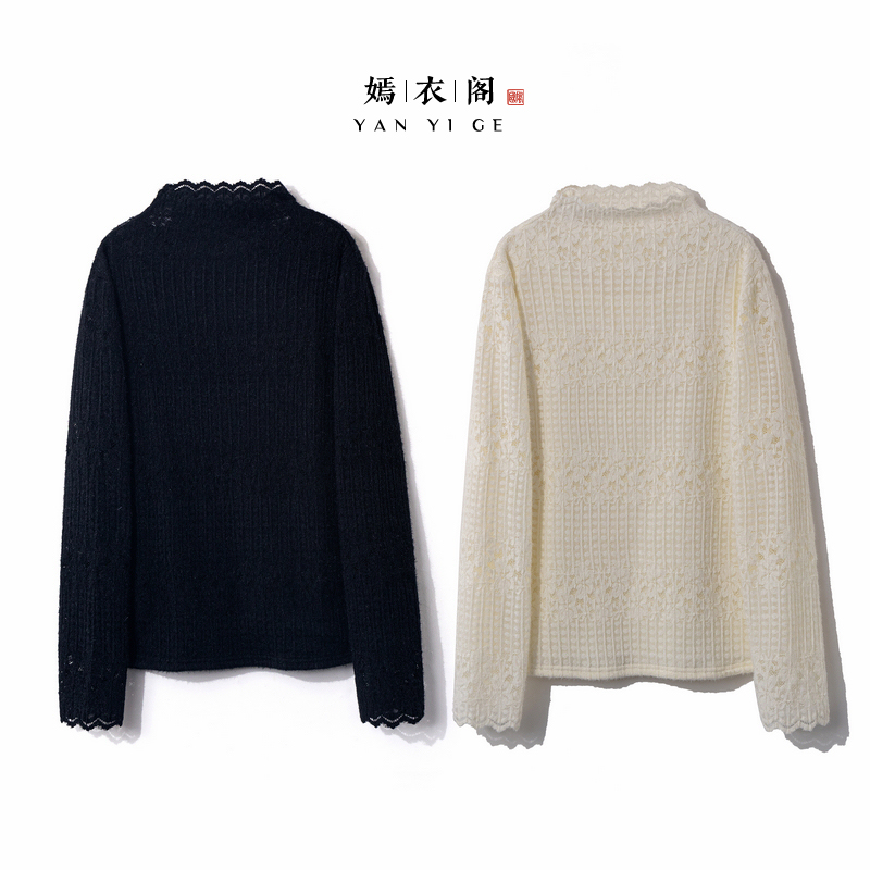 【辰昕】冬季2025新款打底针织衫上衣新中式加绒加厚织花气质上衣