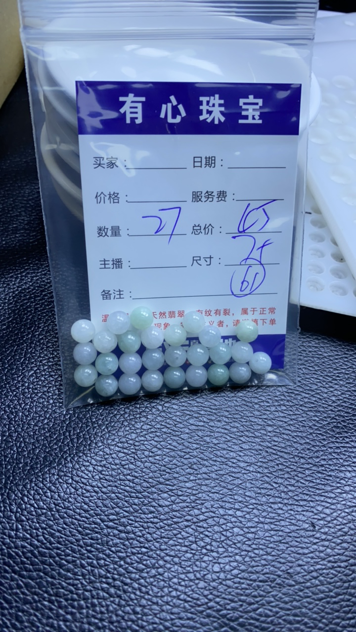 61 翡翠翡翠翡翠翡翠
