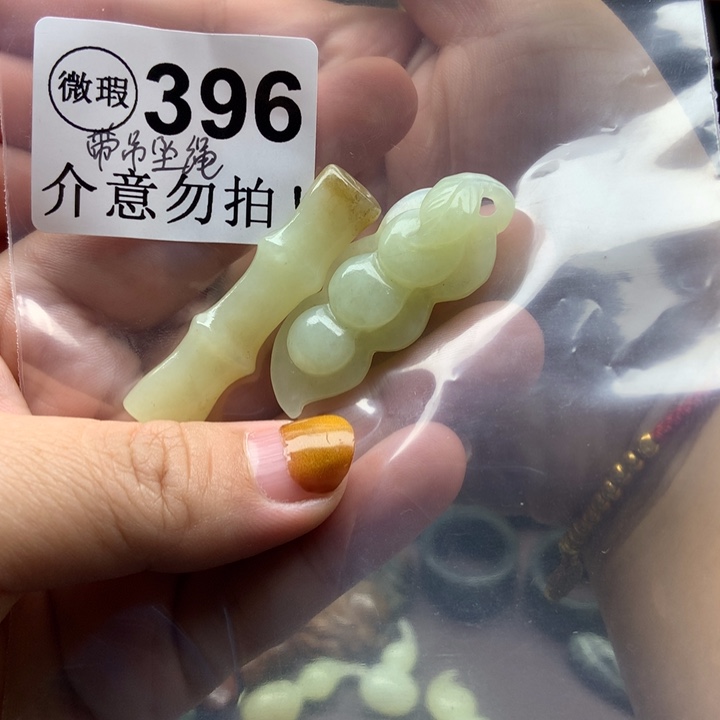 m***美透闪石质玉未镶嵌挂件