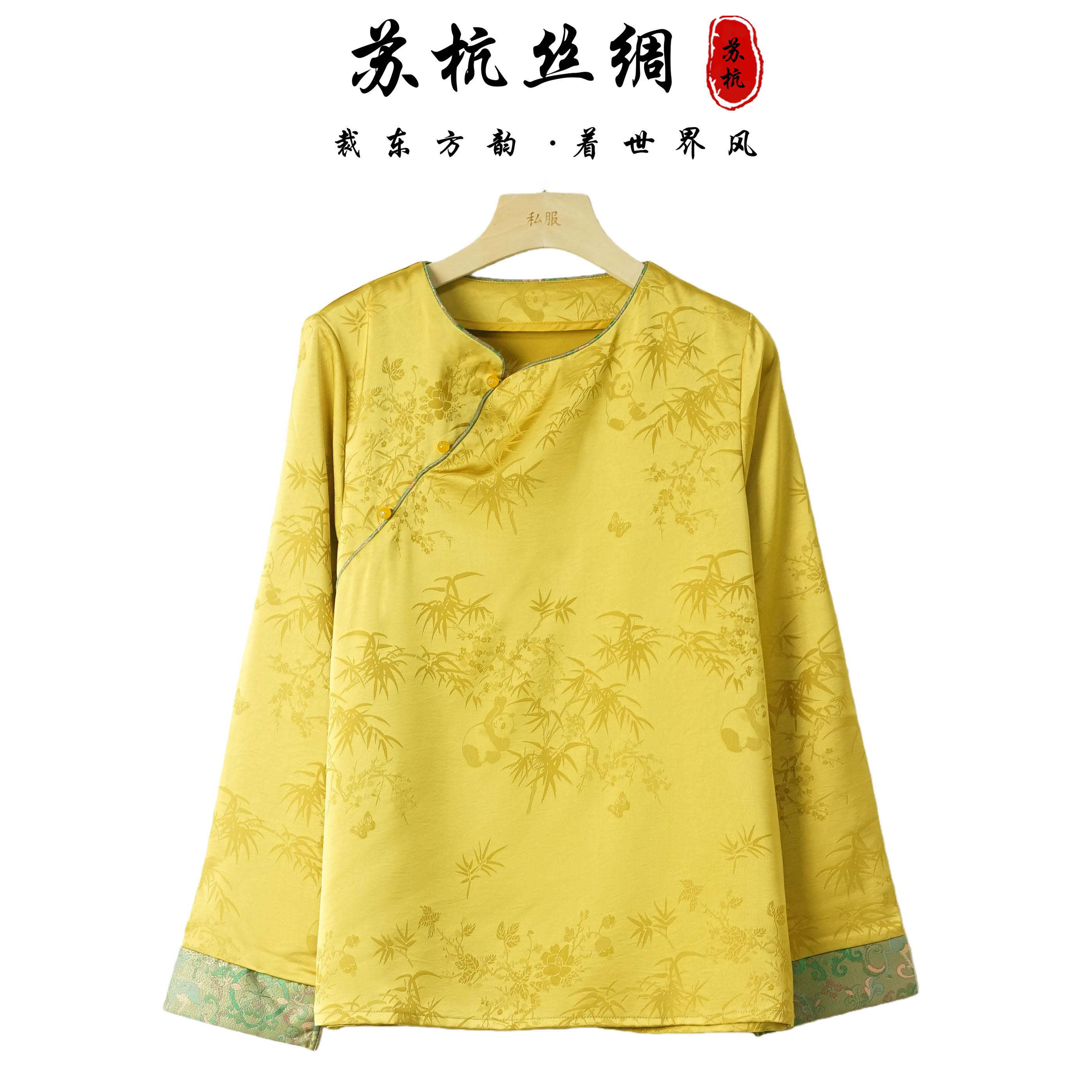 新中式国风精致宽松休闲提花小衫（C1211）