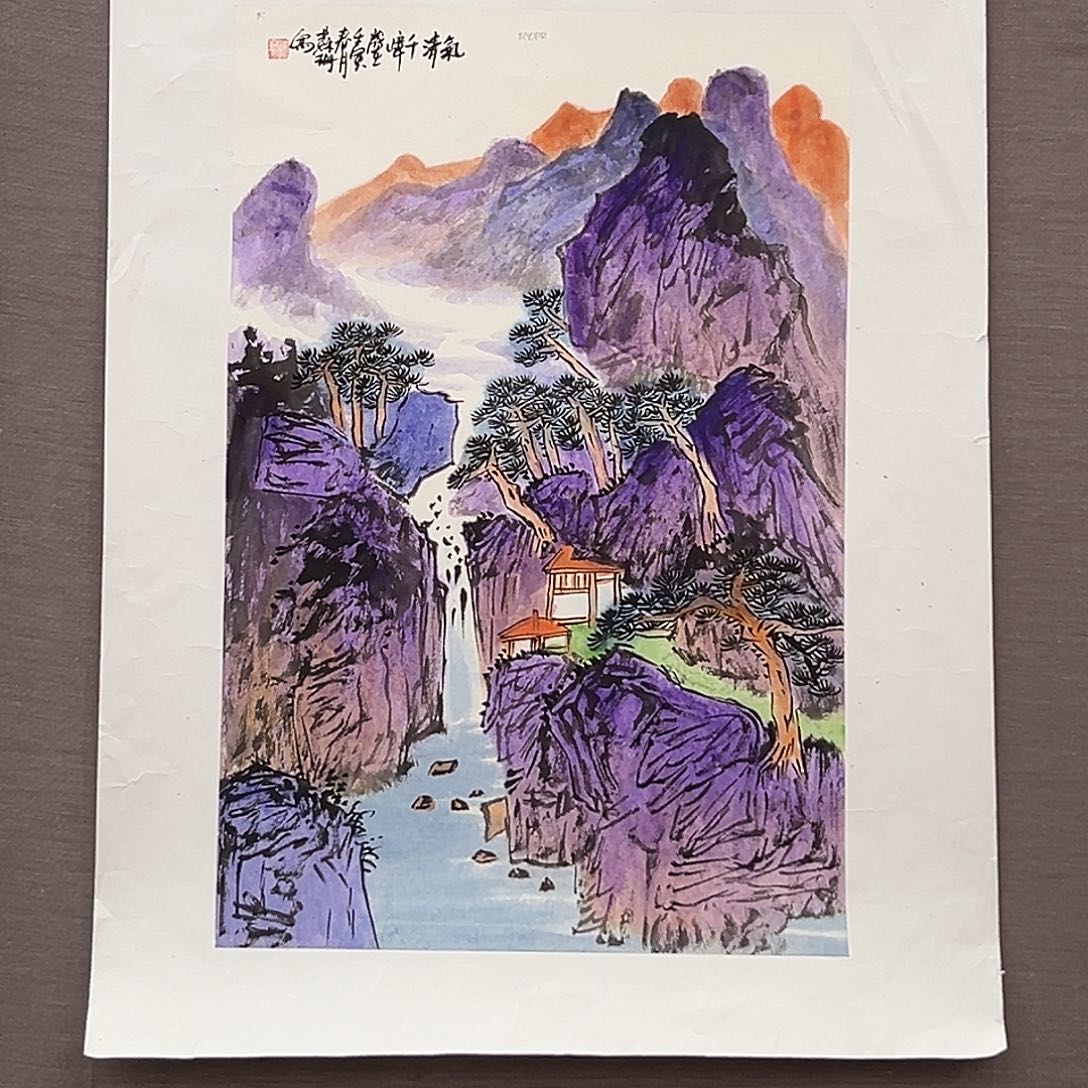 国画苏珊展览原作